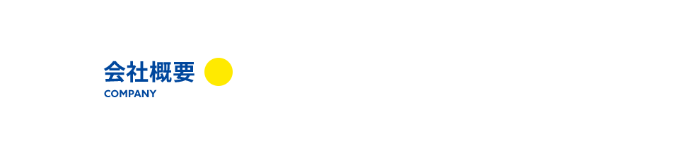 bnr_company_cover